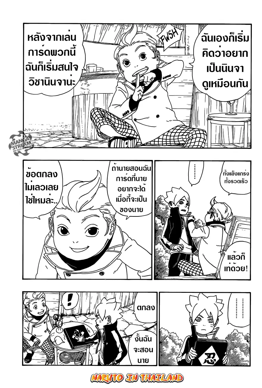 หน้า 17 จาก 45
