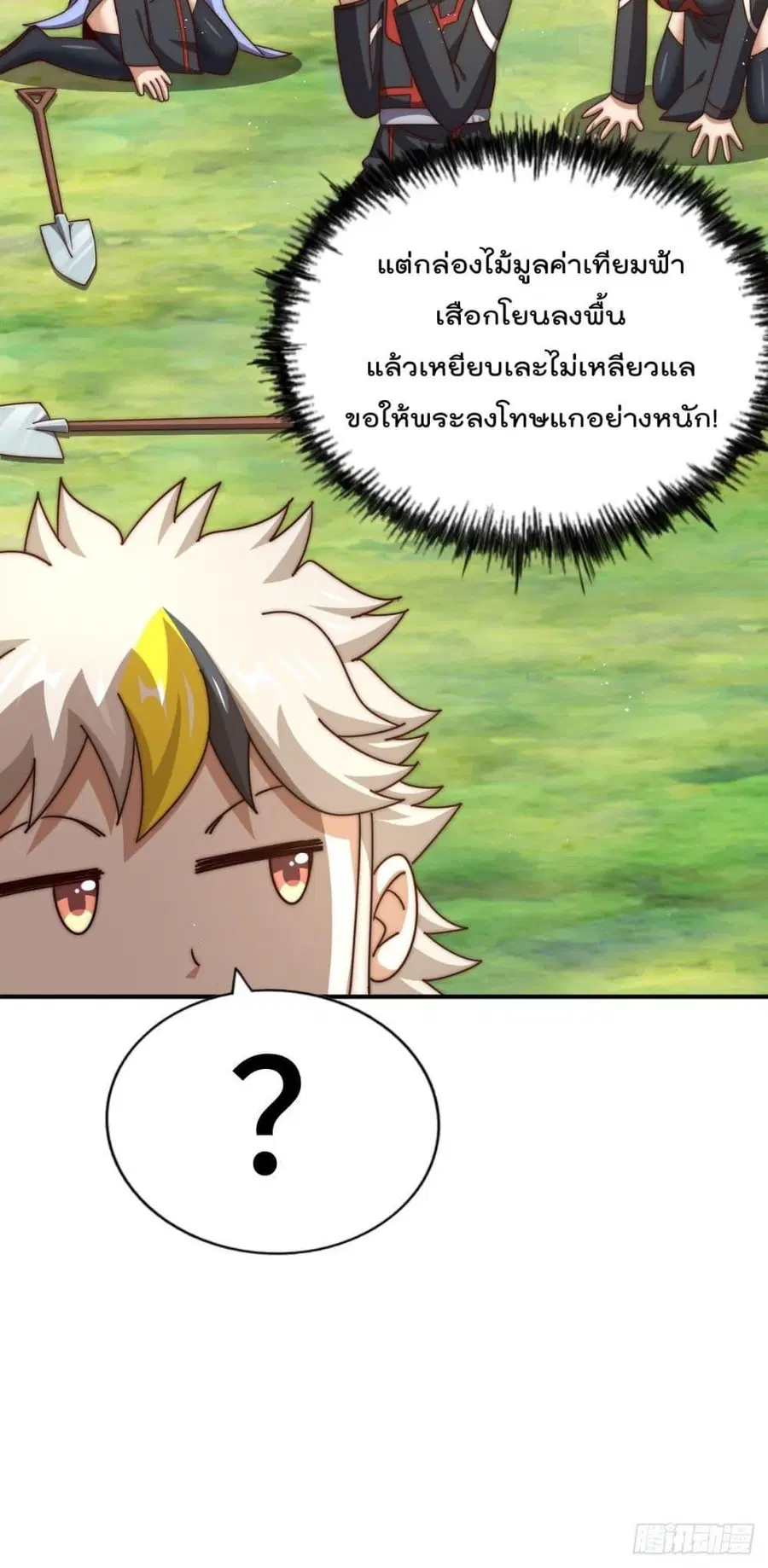 หน้า 51 จาก 52