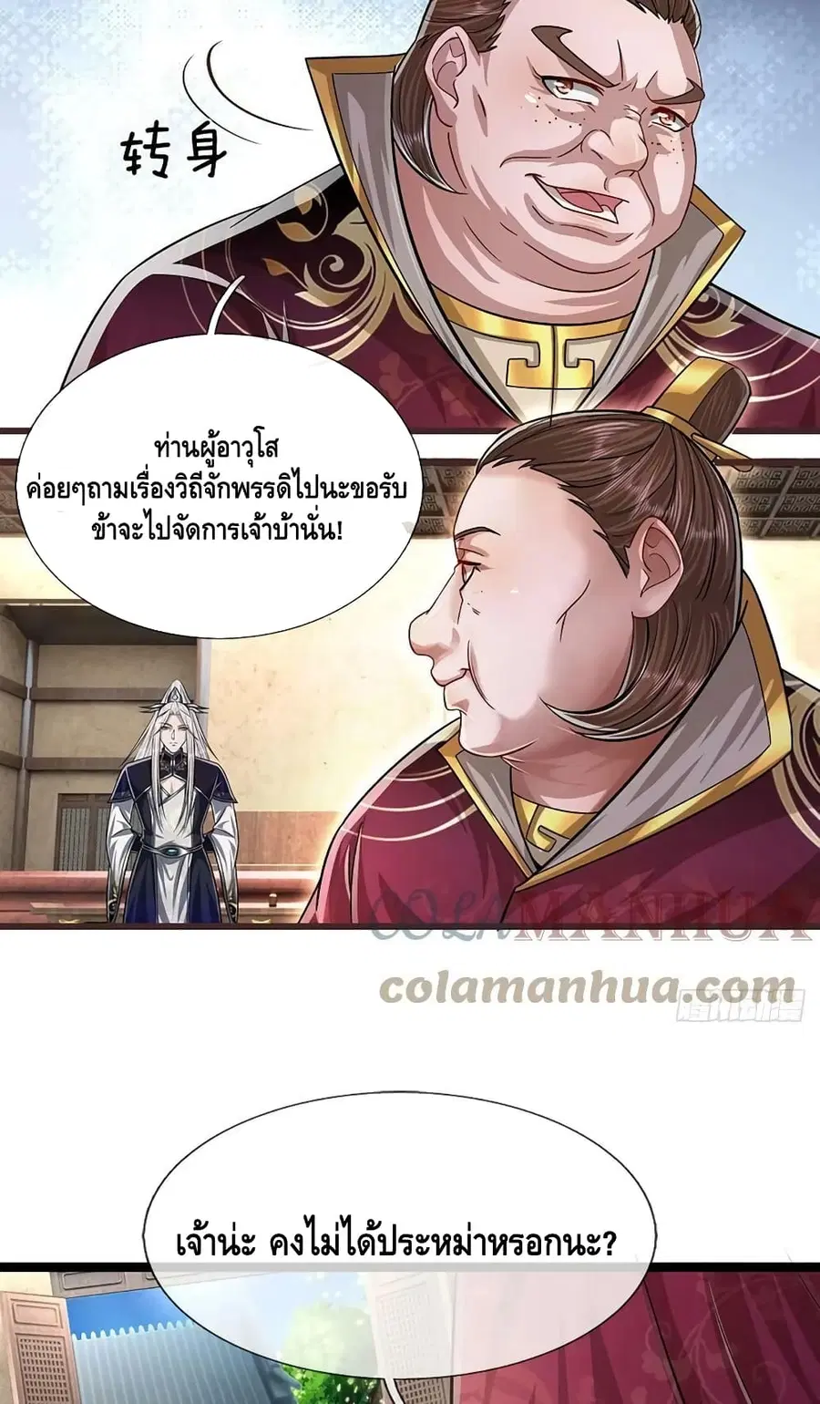 หน้า 22 จาก 32