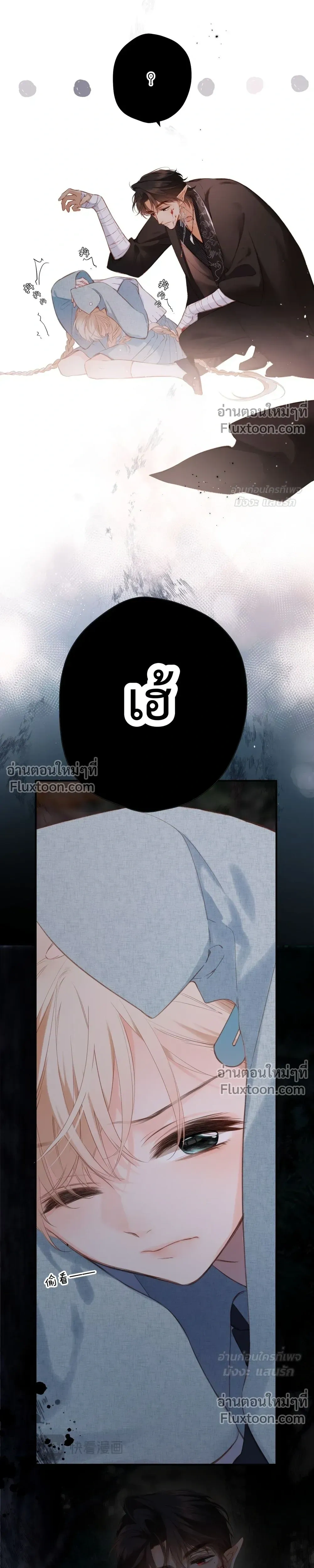 หน้า 3 จาก 18