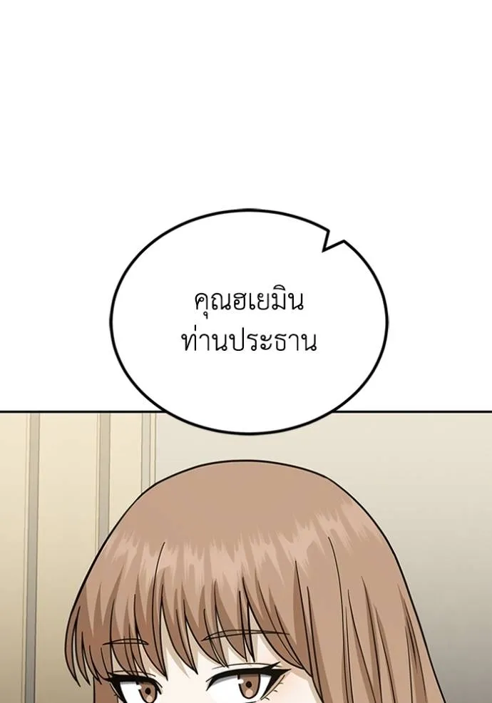 หน้า 118 จาก 136