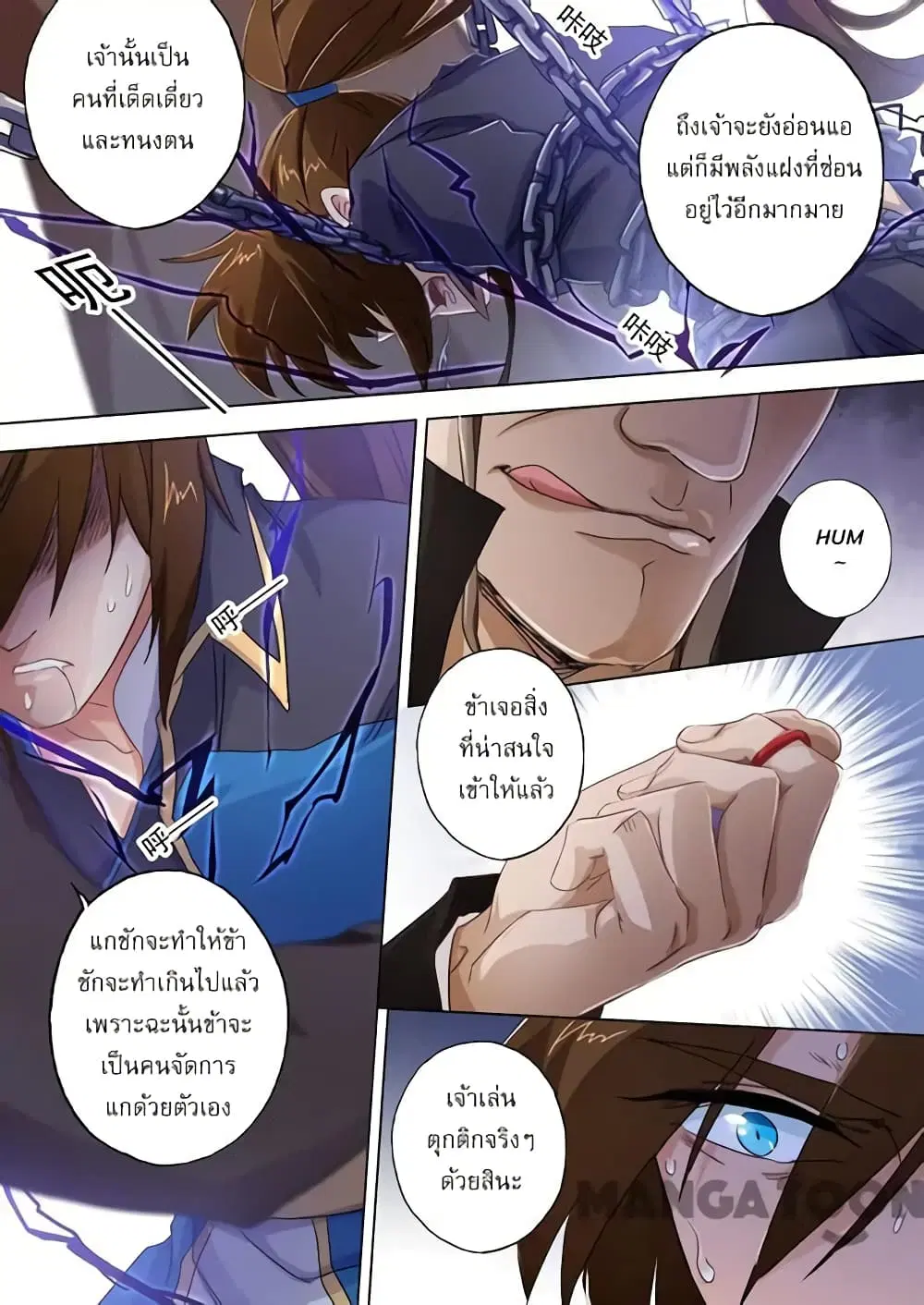 หน้า 4 จาก 12