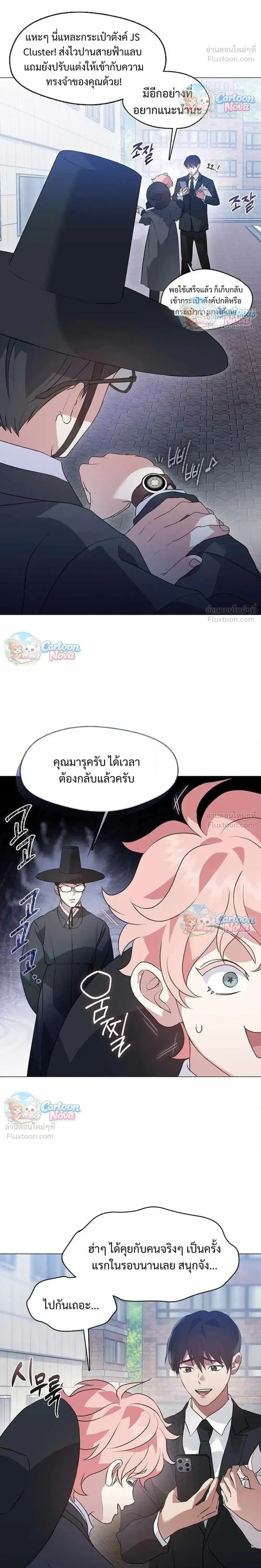หน้า 16 จาก 27