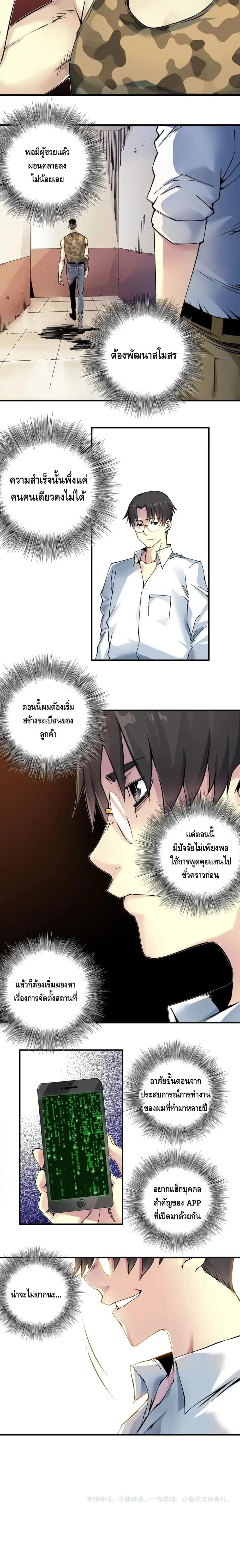 หน้า 11 จาก 12