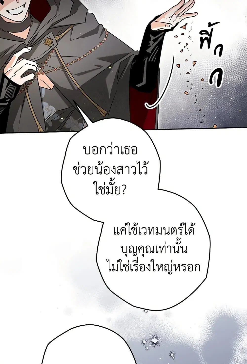 หน้า 22 จาก 80