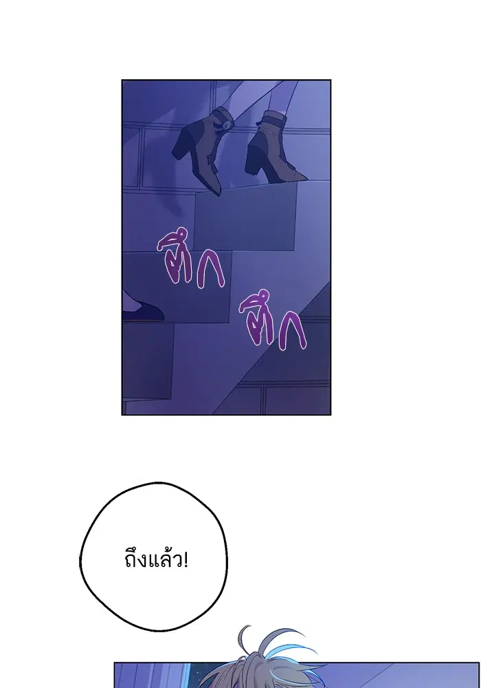 หน้า 56 จาก 82