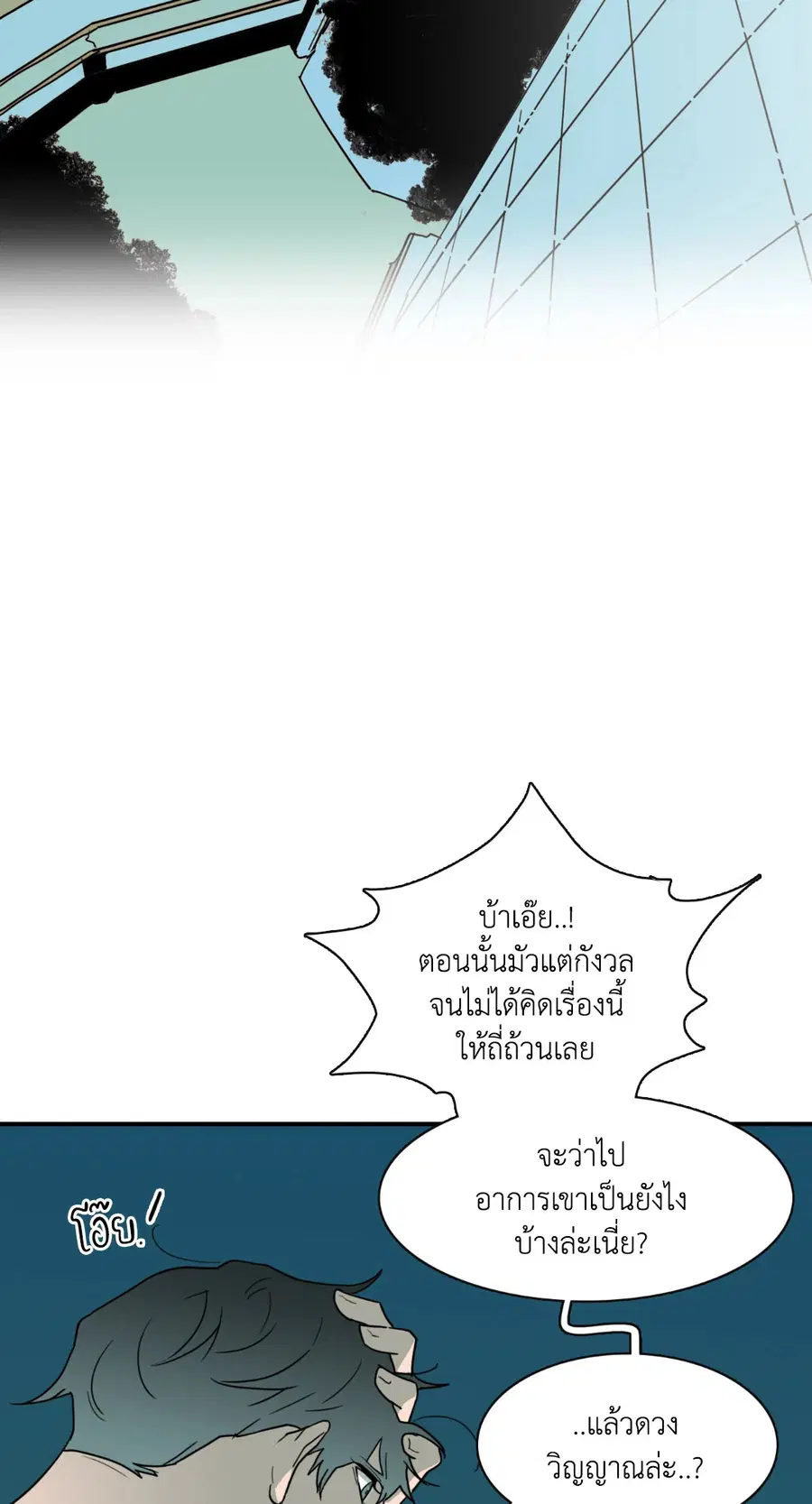 หน้า 48 จาก 68