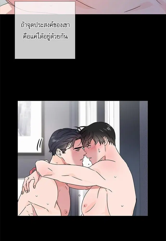 หน้า 54 จาก 58