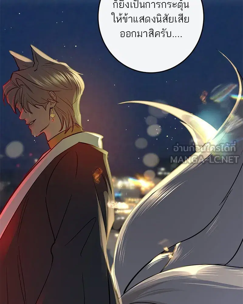 หน้า 81 จาก 118