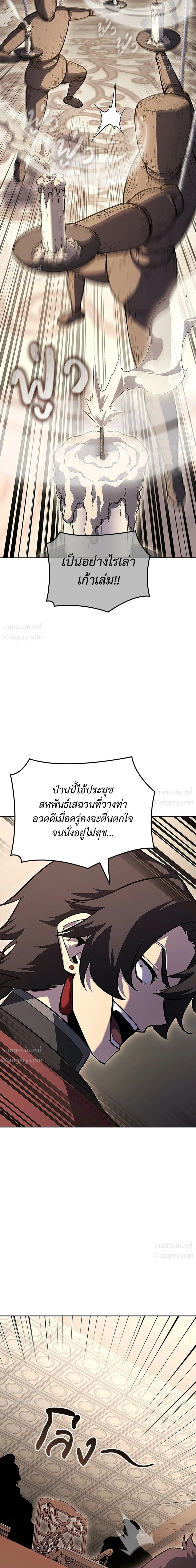 หน้า 17 จาก 61
