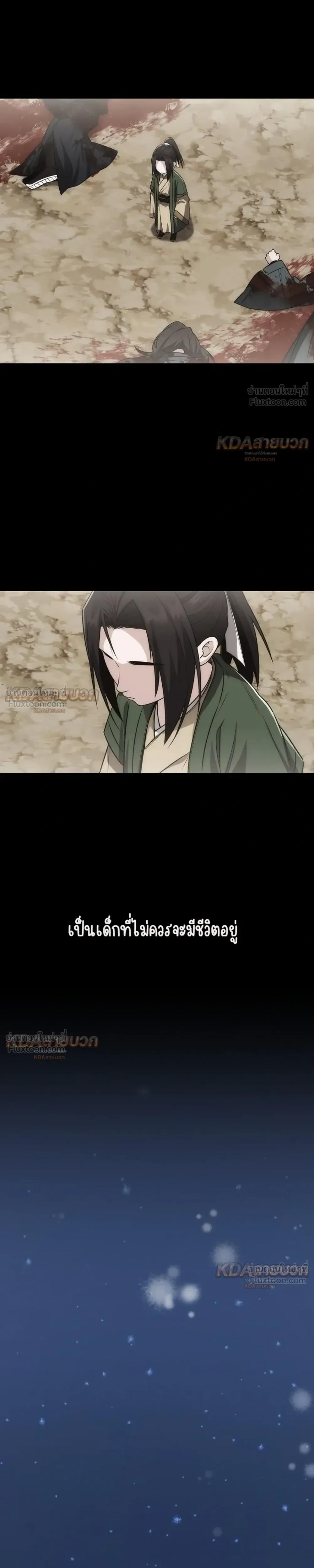 หน้า 3 จาก 31