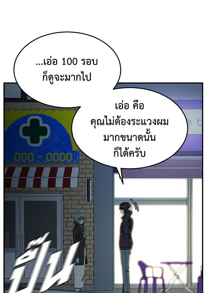 หน้า 149 จาก 156
