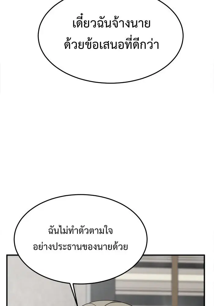 หน้า 130 จาก 207