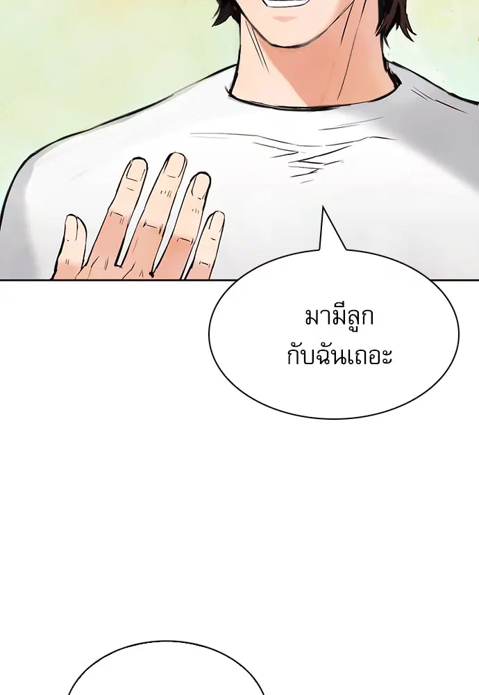 หน้า 150 จาก 180