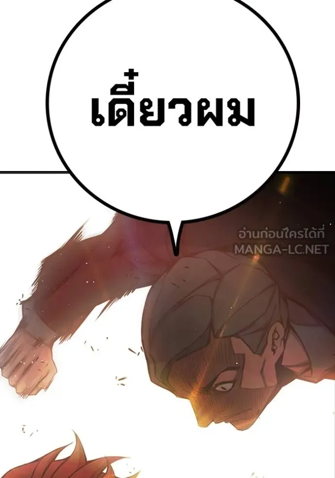 หน้า 252 จาก 255