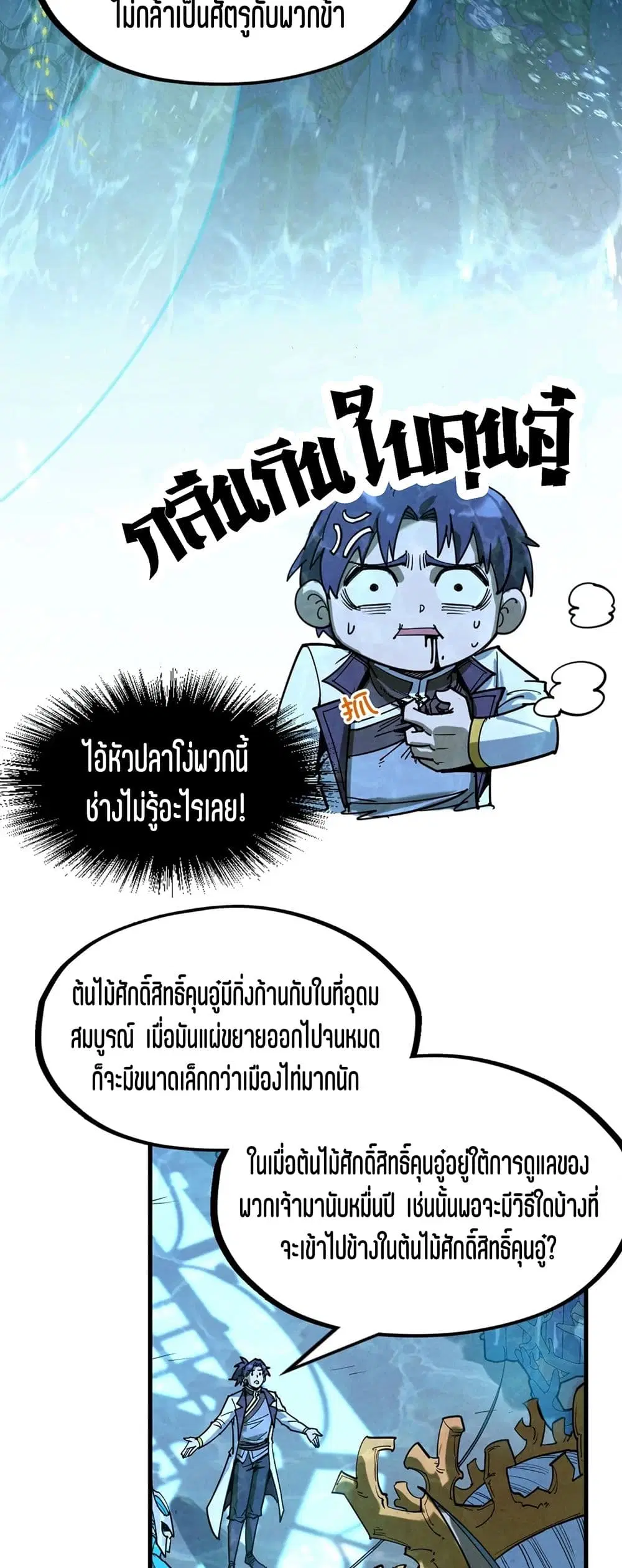หน้า 45 จาก 51