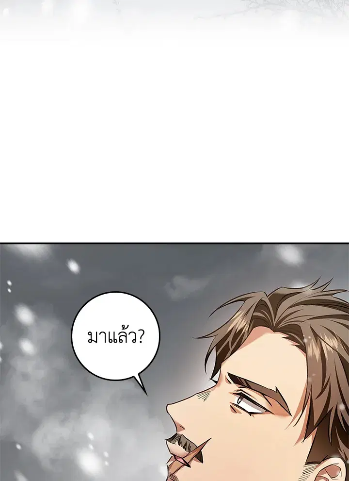 หน้า 5 จาก 137