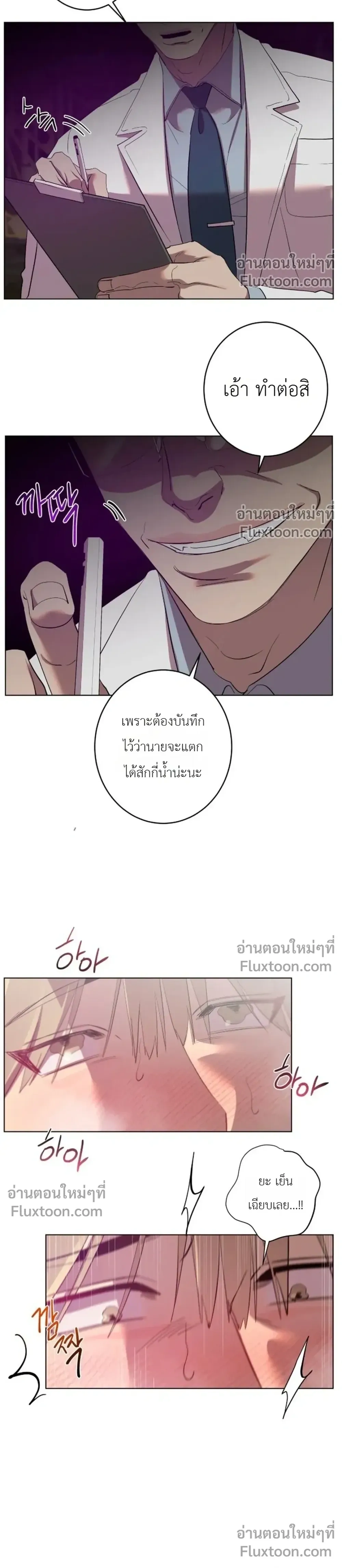 หน้า 8 จาก 21