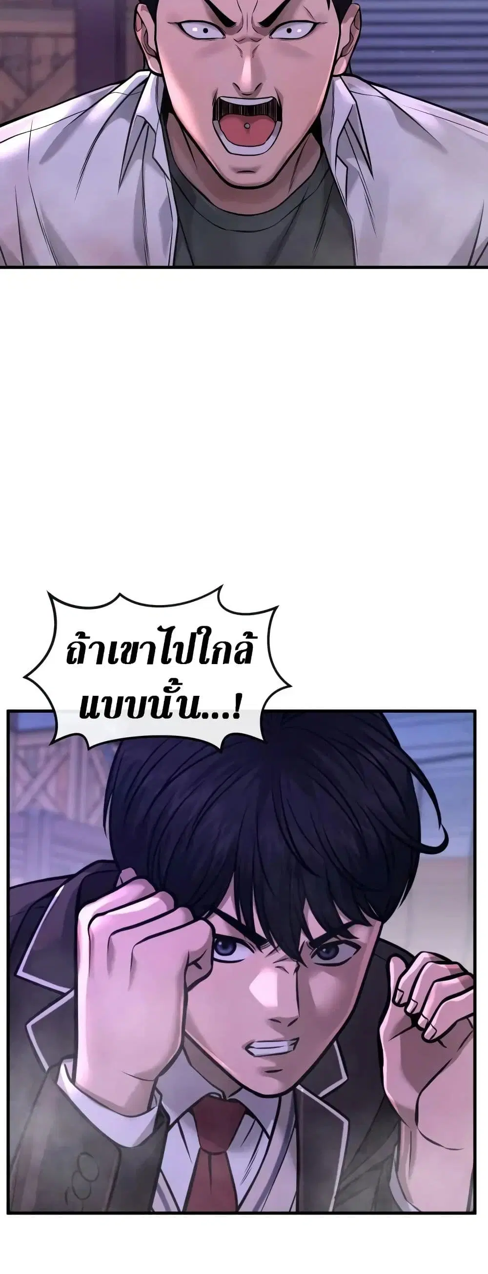 หน้า 44 จาก 79