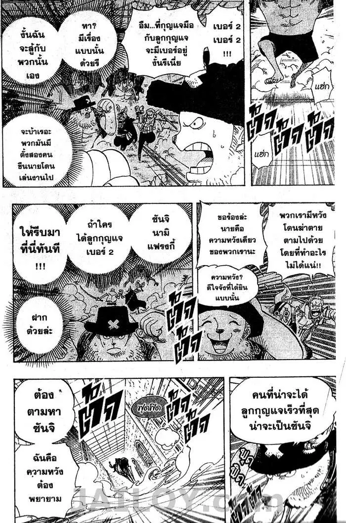 หน้า 14 จาก 20