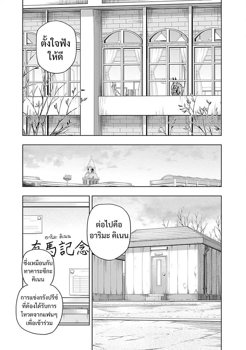 หน้า 13 จาก 21