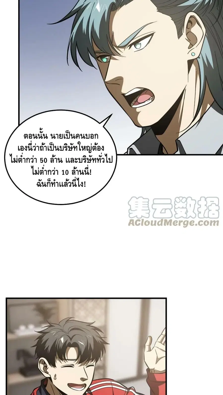 หน้า 9 จาก 42