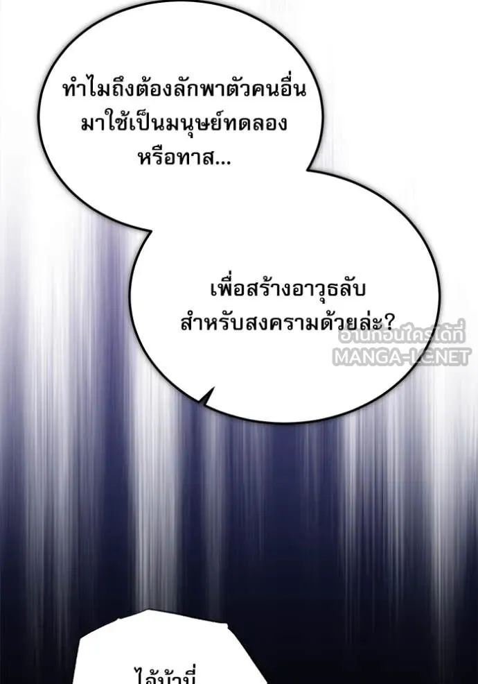 หน้า 115 จาก 141