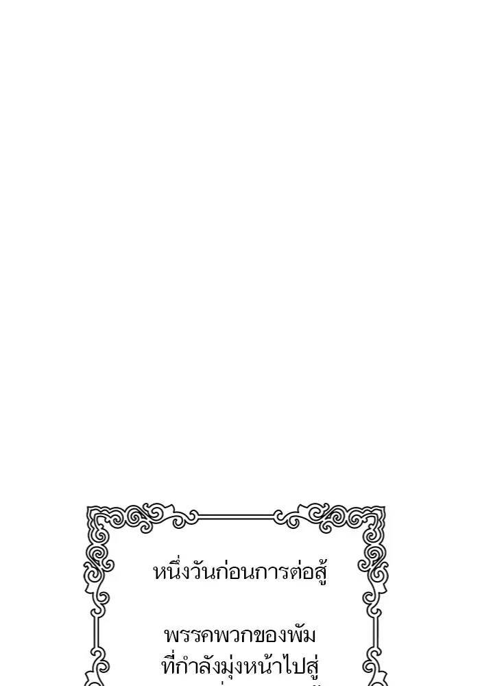หน้า 112 จาก 135