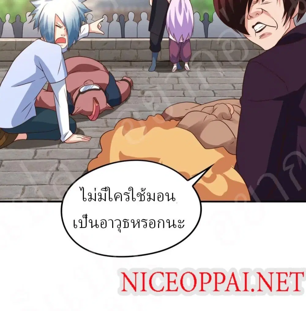 หน้า 40 จาก 42