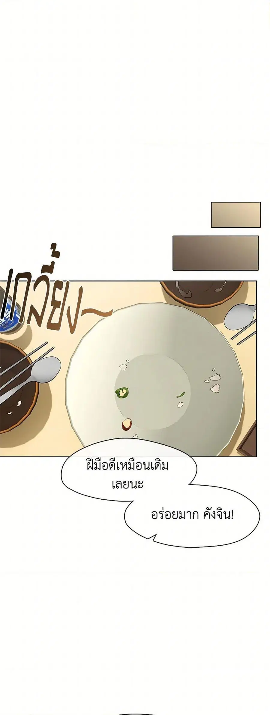 หน้า 12 จาก 52