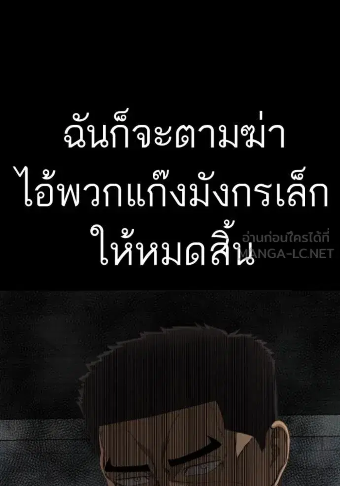 หน้า 87 จาก 157