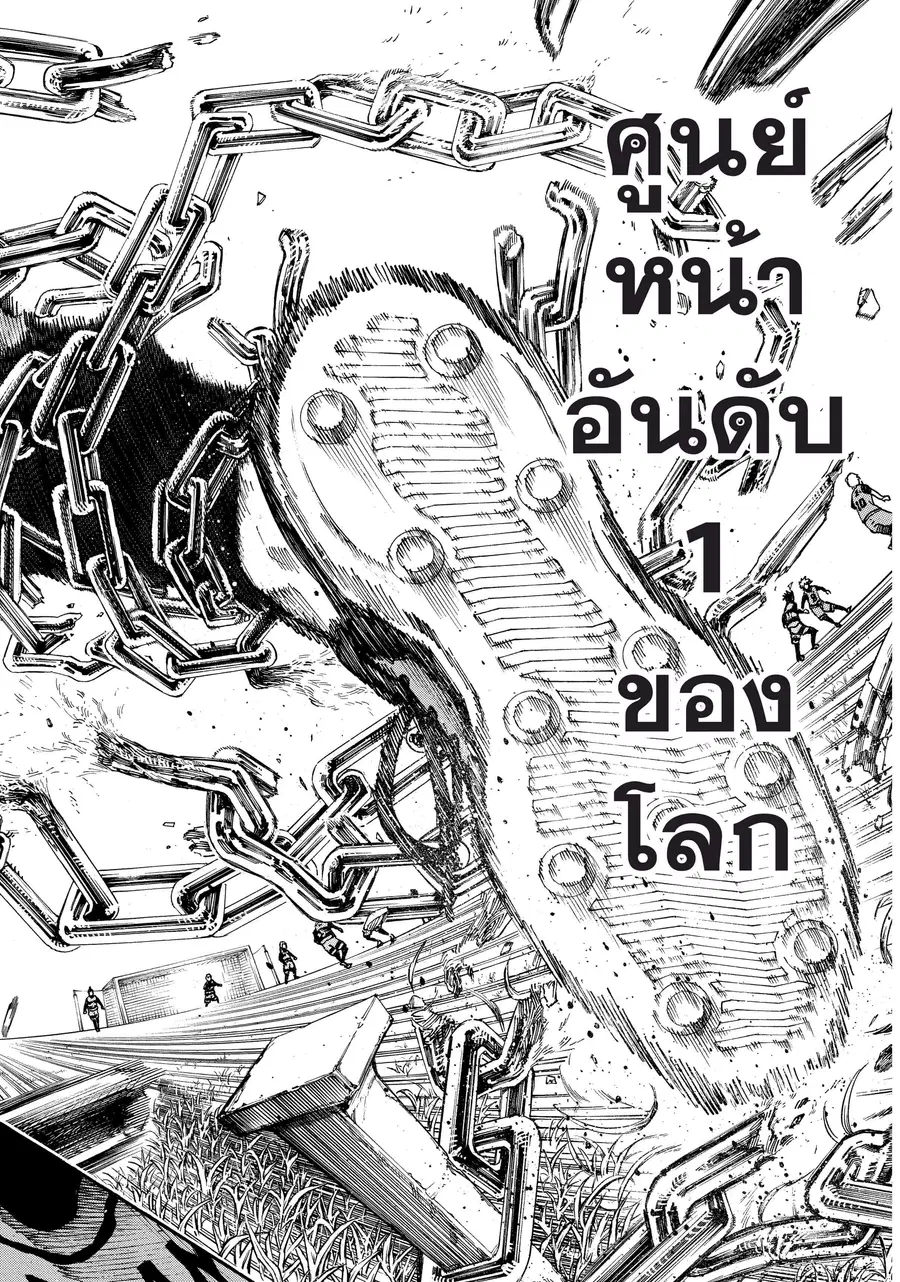 หน้า 19 จาก 21
