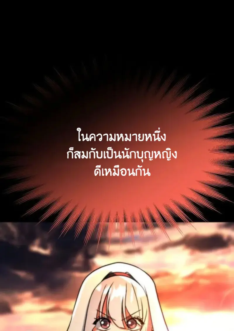 หน้า 33 จาก 135