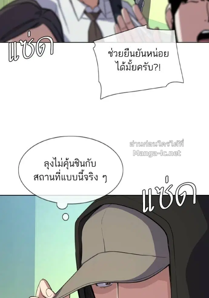 หน้า 35 จาก 114