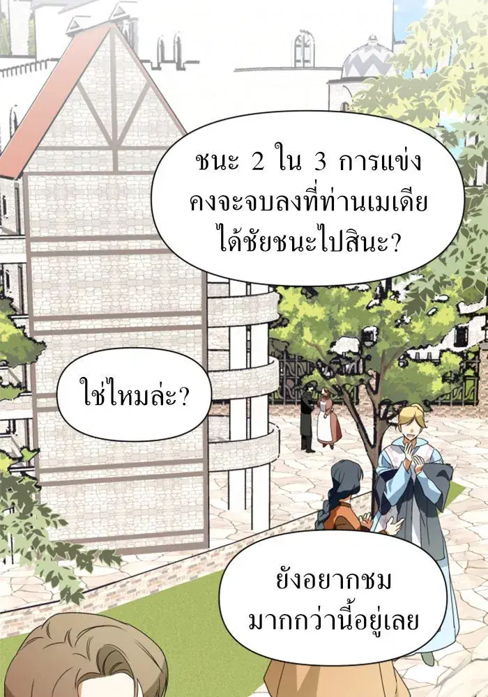 หน้า 97 จาก 142