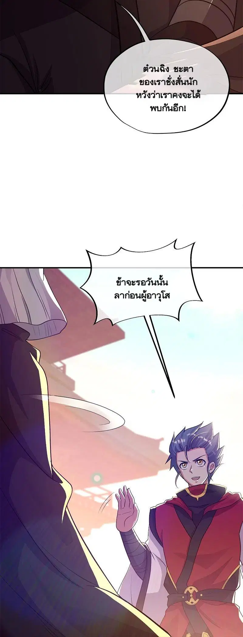 หน้า 60 จาก 64