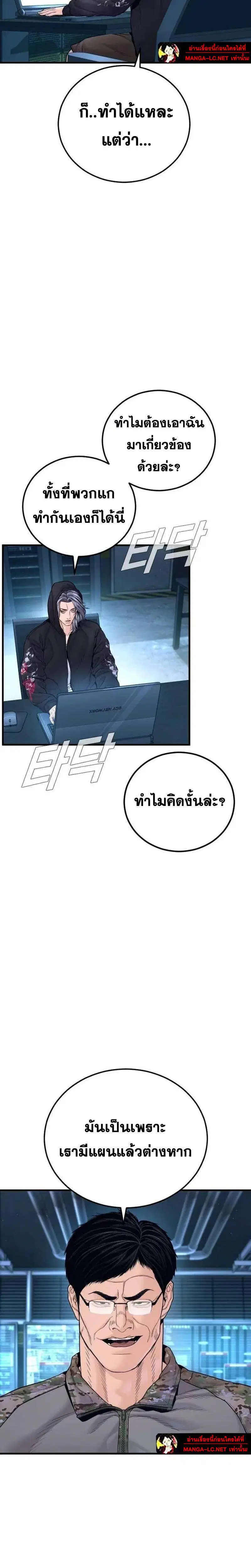 หน้า 9 จาก 46