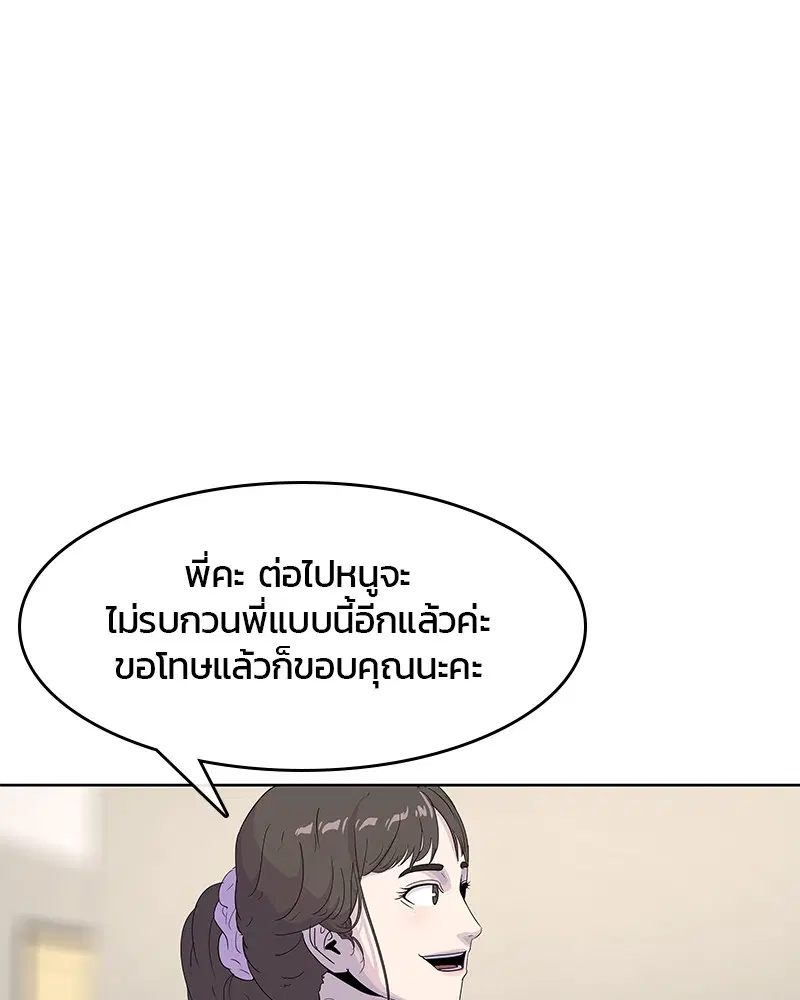 หน้า 104 จาก 112