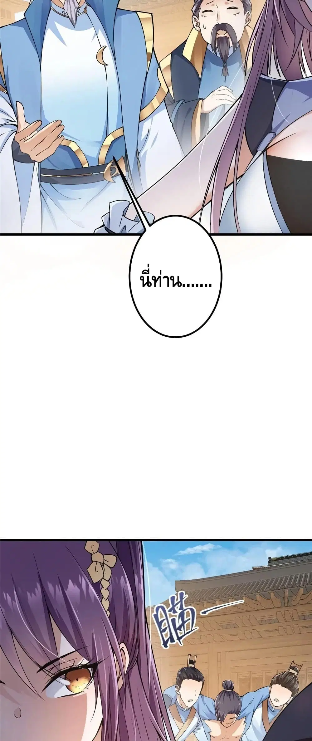หน้า 12 จาก 32