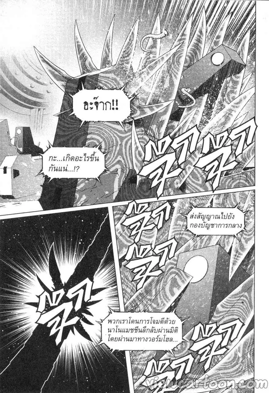 หน้า 5 จาก 31