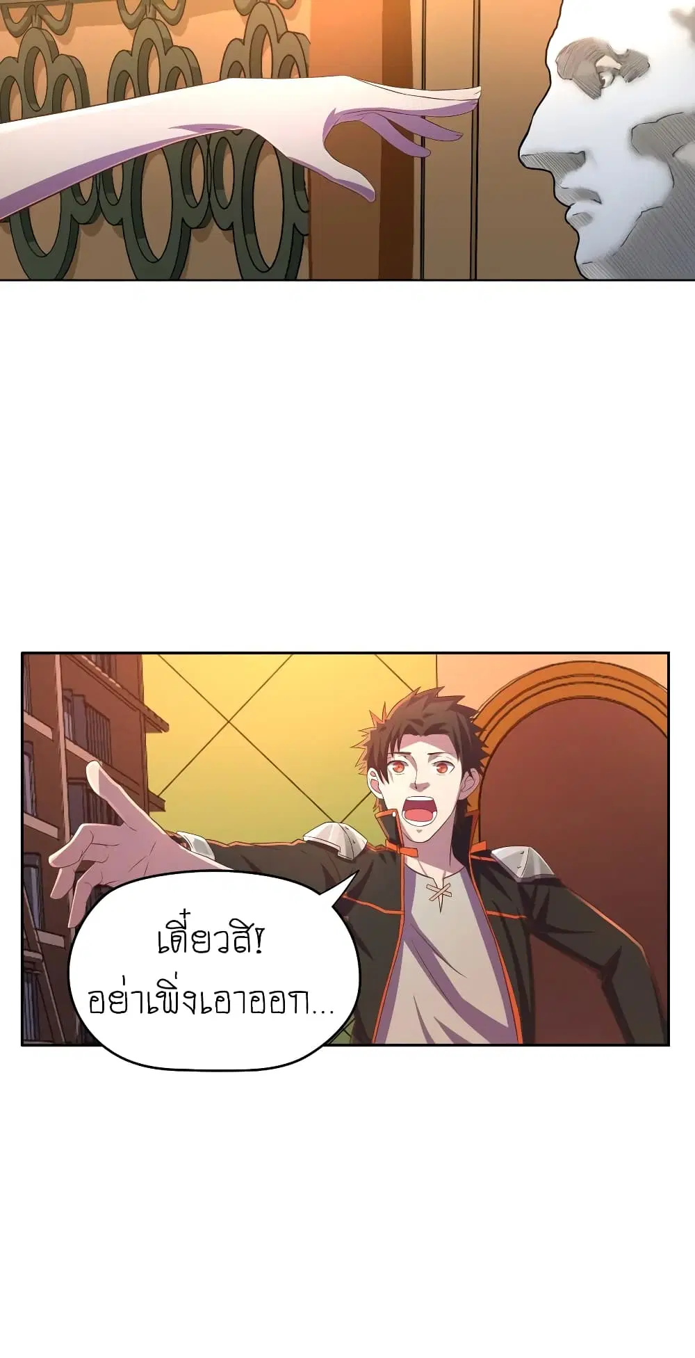 หน้า 13 จาก 18
