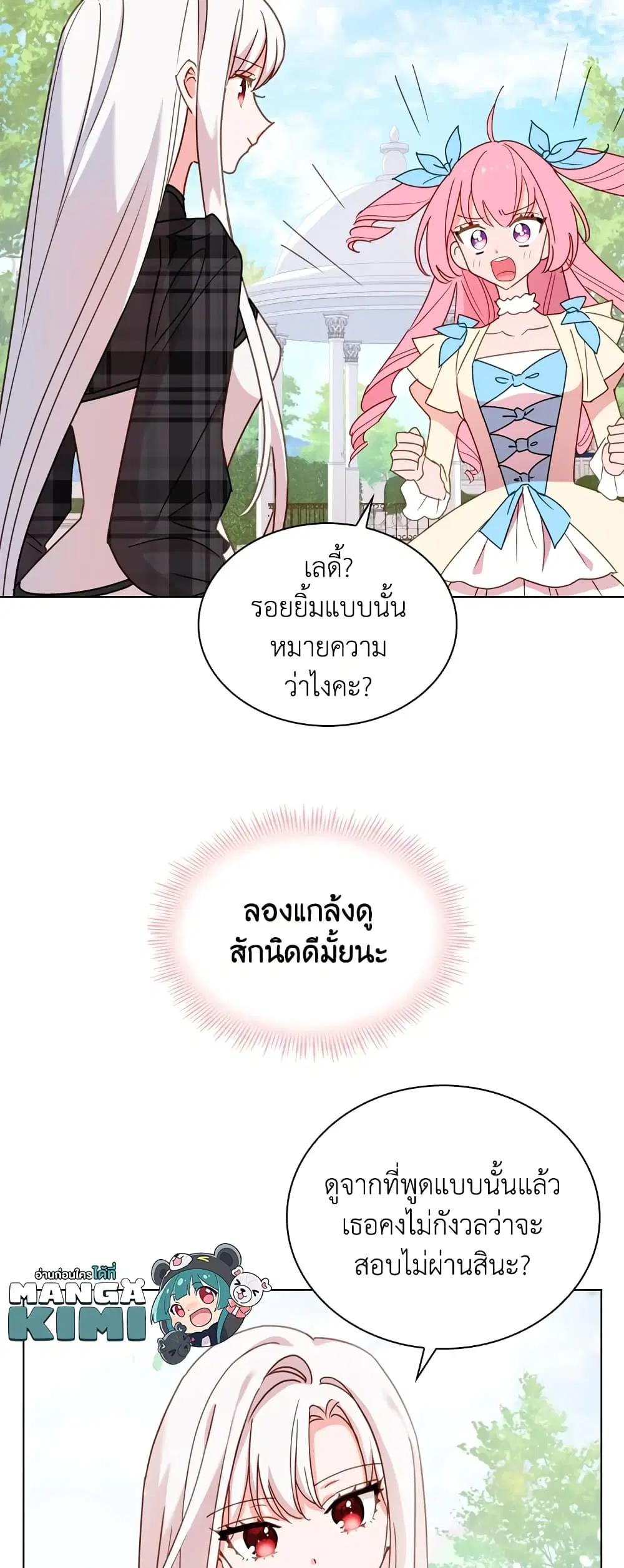หน้า 6 จาก 30