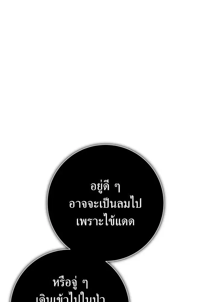 หน้า 152 จาก 211