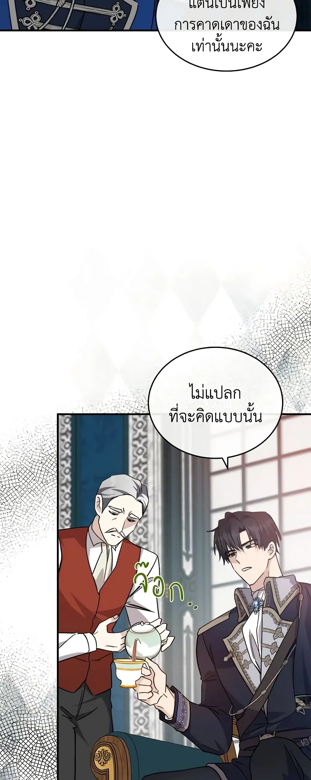 หน้า 26 จาก 51