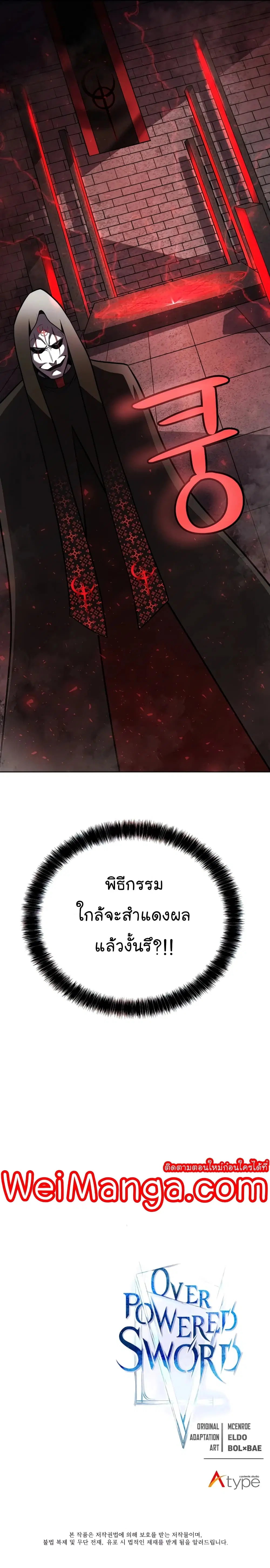 หน้า 31 จาก 32