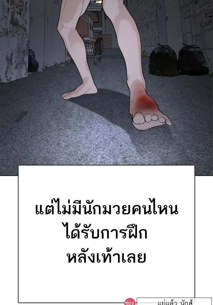 หน้า 7 จาก 156