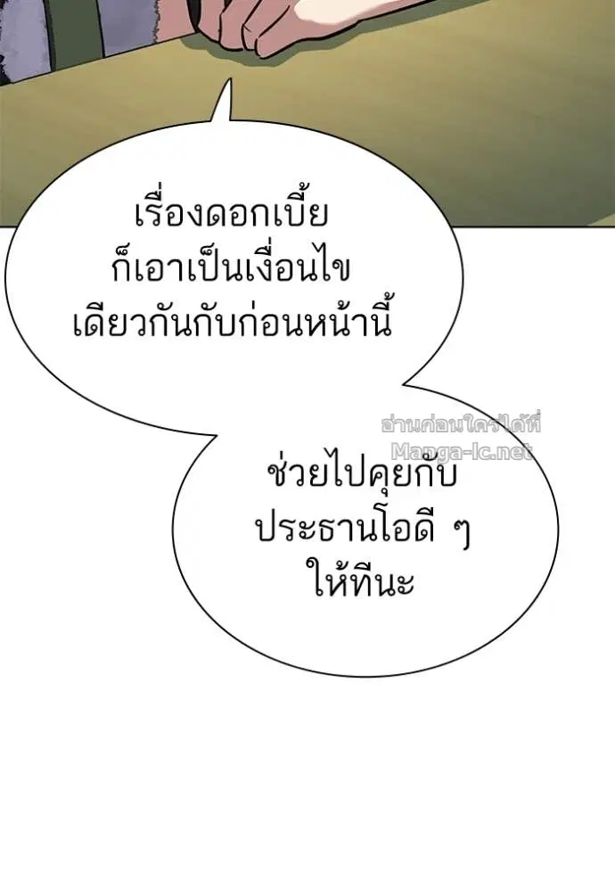 หน้า 101 จาก 135