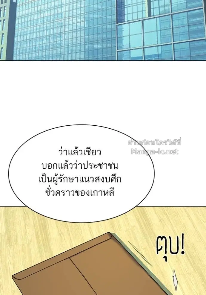 หน้า 73 จาก 110
