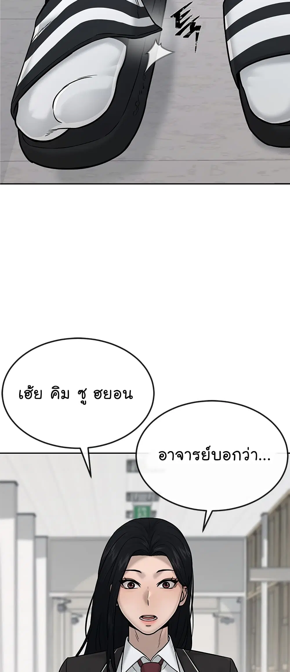 หน้า 22 จาก 101