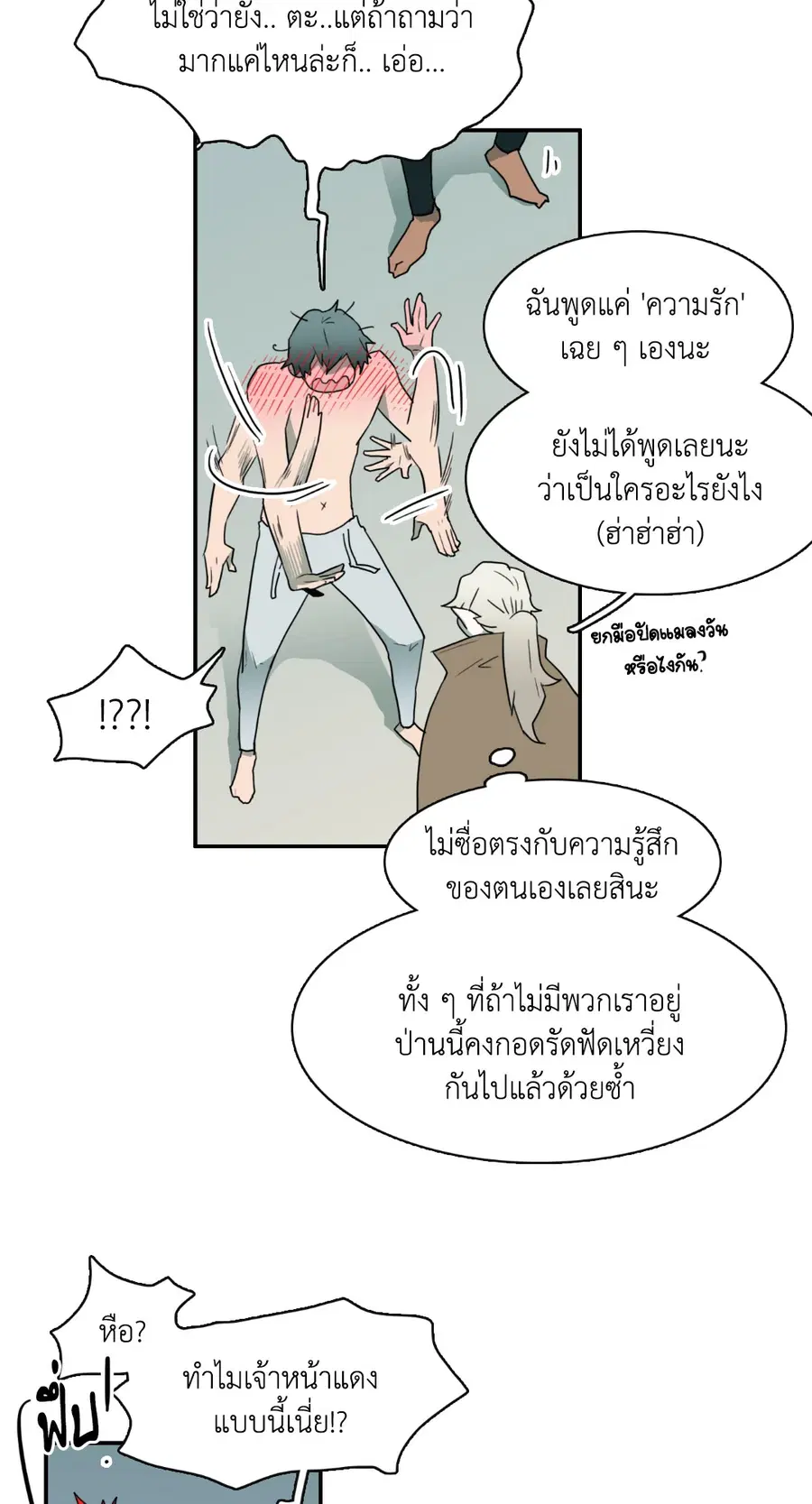หน้า 25 จาก 44